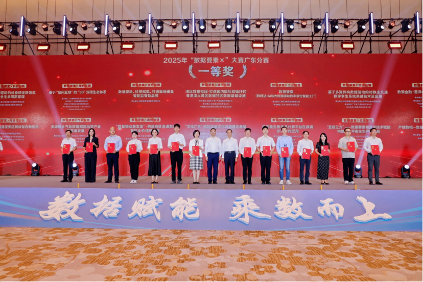 数据大赛2.png